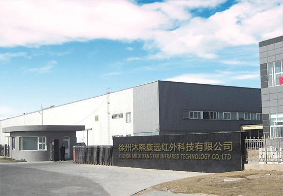 生產(chǎn)基地